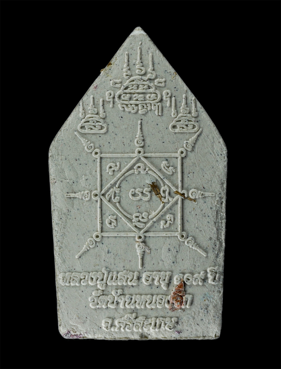 21Jul24 (159)ap.jpg - พระขุนแผน รุ่น แสนเมตตาบารมีคุ้มครอง เนื้อผงพุทธคุณ ผงว่าน 108 (โรยแบงค์ จีวร เกศา) สีขาวฝังตะกรุดเงิน หลวงปู่แสน ปสนฺโน อายุ 109 ปี พ.ศ.2560 วัดบ้านห [..] | https://kamulet.in.th